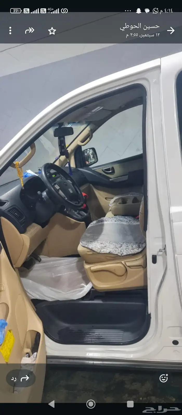 هيونداي باص H1 موديل 2013 1