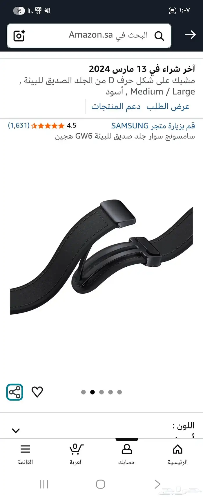 ساعه سامسونج 4