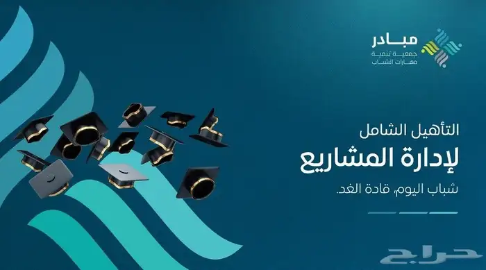 فرصة لاول مره تصميم بروفايل بطريقه احترافية بسعر 150 ريال 1