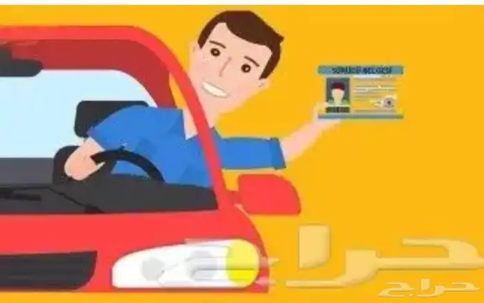 تعليم القيادة سياره كيا ريو متوفر في الفترة الصباحية والمساء 0