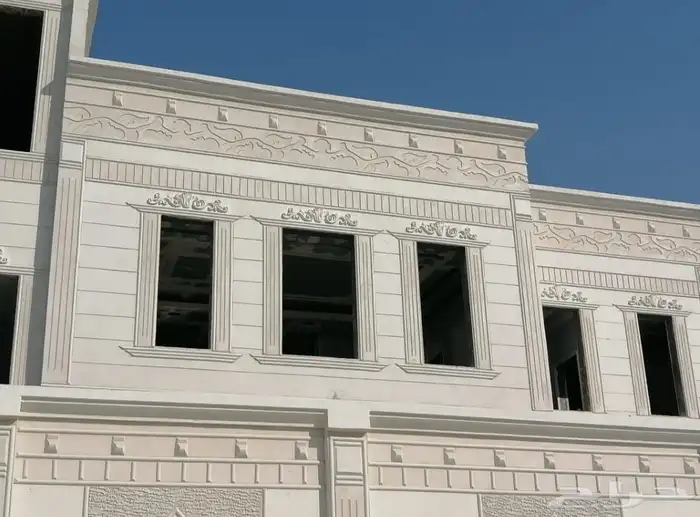 تلييس ابيض بجميع الألوان 2