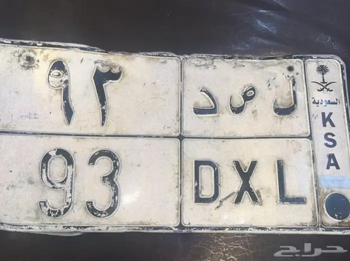 10 عليه تطويف وقسايم 3500 تصقط من القيمه 0