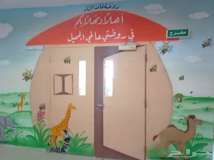 خطاط ورسام مدارس ورسم استراحات 0