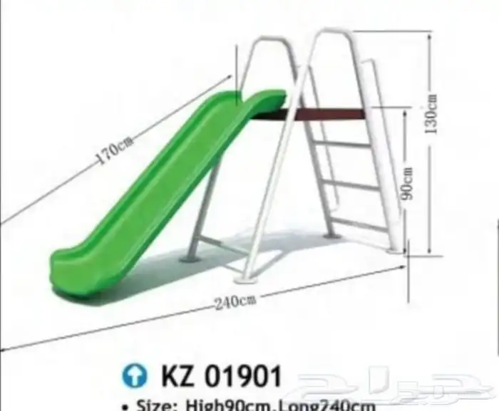 زحاليق فيبر قويه 7