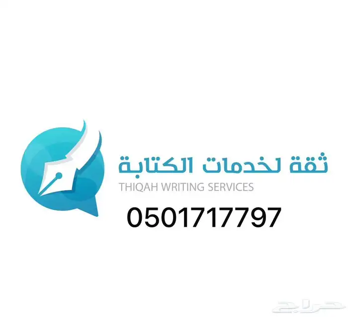 كتابة معروض برقية 0