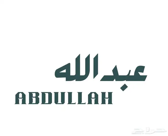 تصميم شعارات ( لوجو ) 0