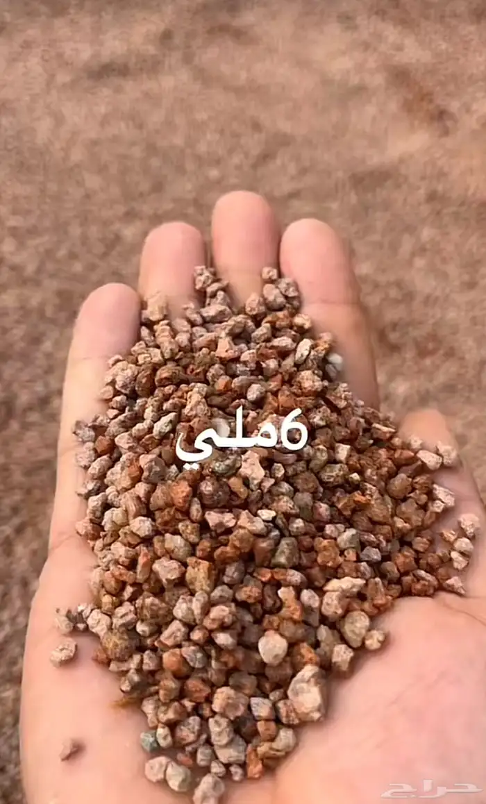 بطحاء حائل 0