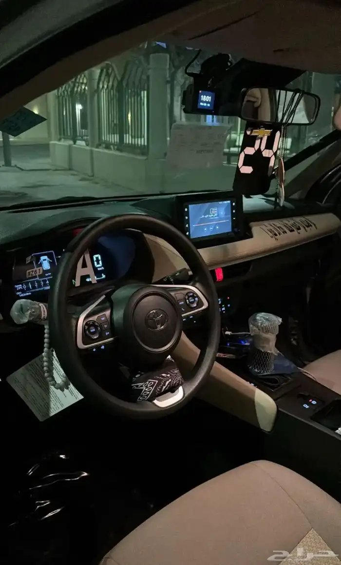 يارس نص فل 2024 0