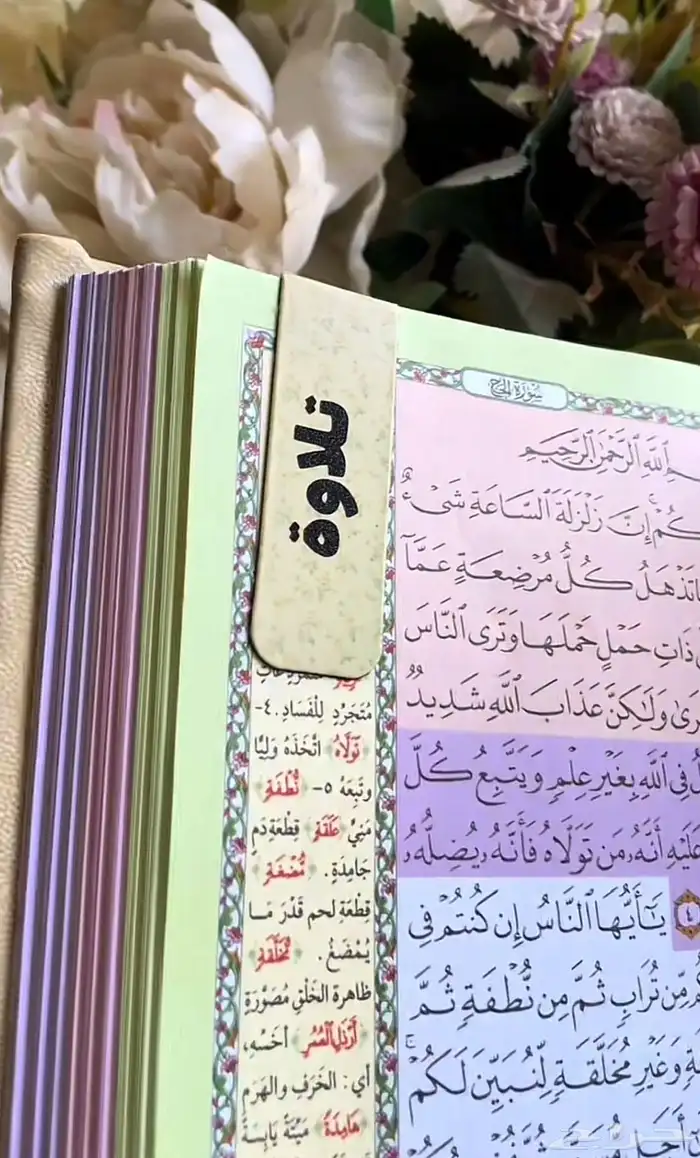 توزيعات هدايا لجميع المناسبه مع الطباعه حسب الطلب 23