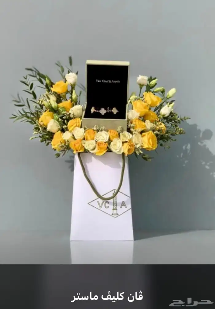 ازهار العشق للهدايا 59