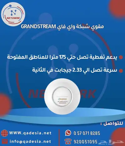 كاميرات مراقبه   أجهزه بصمه  سنترال   مقويات شبكه  بوابات index