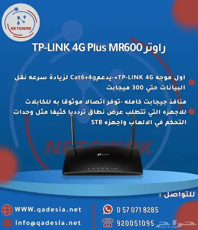 كاميرات مراقبه   أجهزه بصمه  سنترال   مقويات شبكه  بوابات index