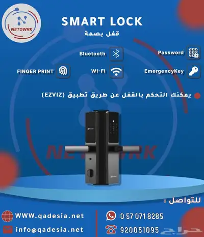 كاميرات مراقبه   أجهزه بصمه  سنترال   مقويات شبكه  بوابات index