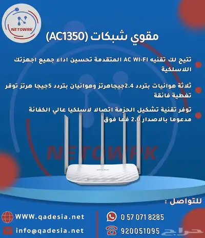 كاميرات مراقبه   أجهزه بصمه  سنترال   مقويات شبكه  بوابات index