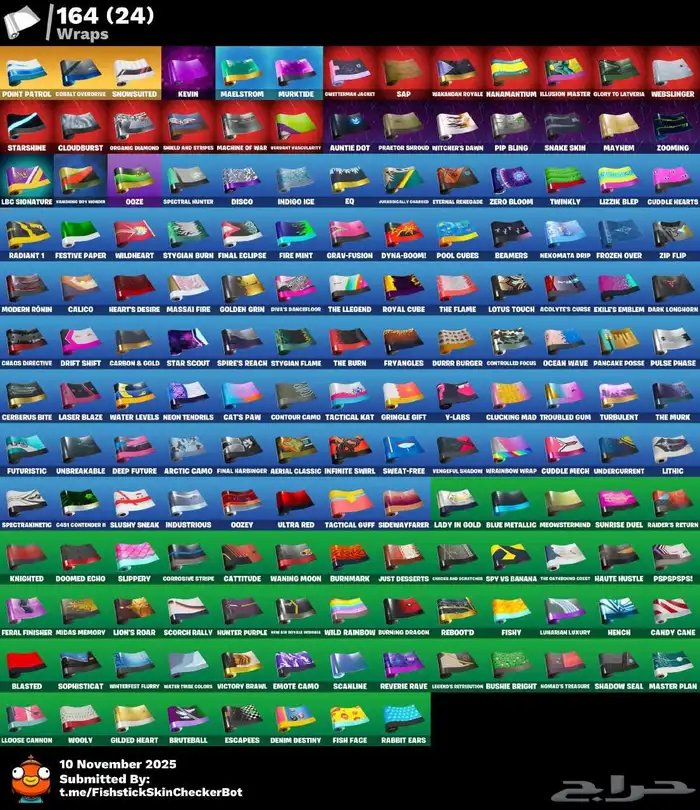 حساب فورت نايت نادر اساسي للبيع 6