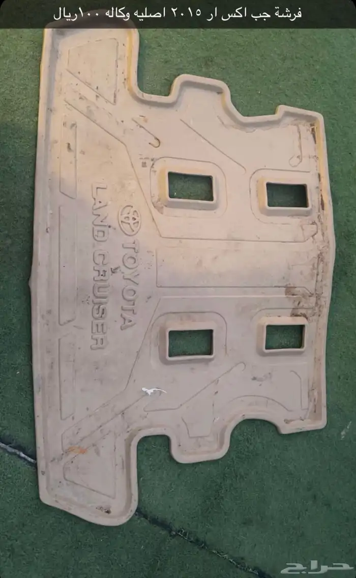 ملحقات جي اكس ار 2015 ومسجل كابرس 87 1