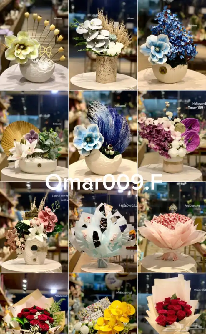 منسق ورد او معلم حق مكينه اكريليك. 1