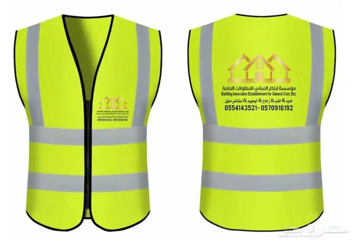 فيست الرياض 1