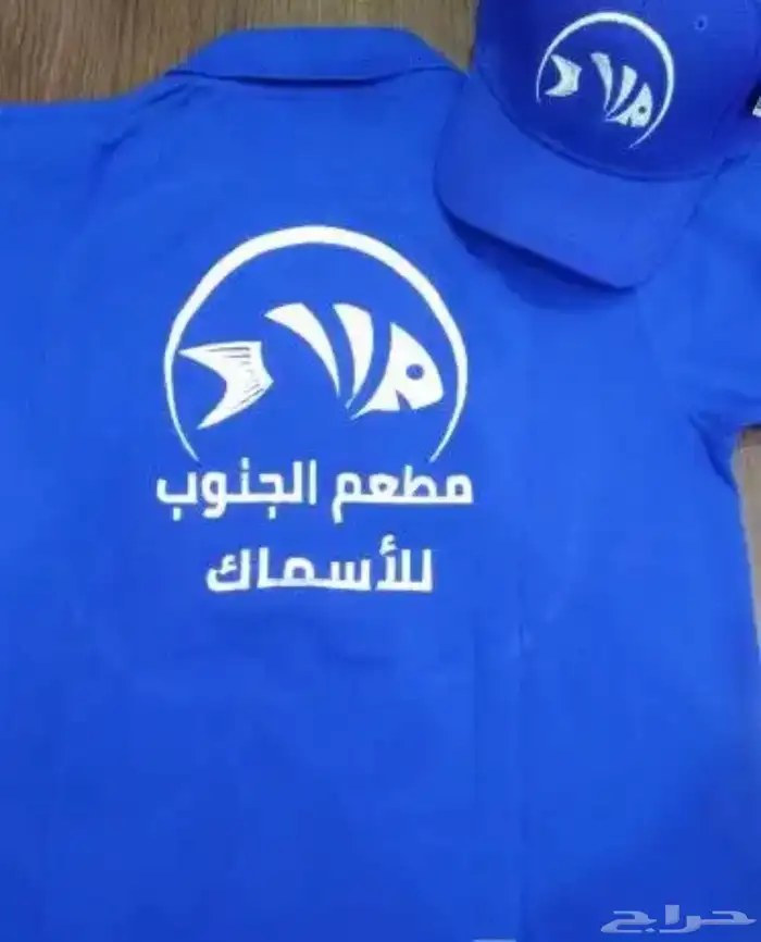 تطريز وطباعه تيشرتات الزي الموحد 35 ريال اقل كميه 12 1