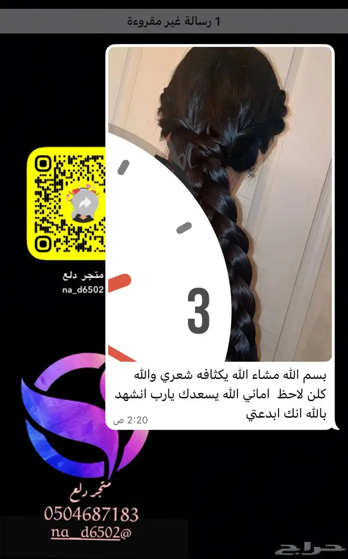 زيت افغاني  زيت مشاط 7