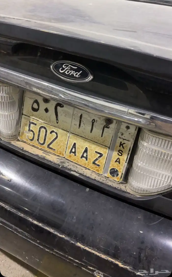 لوحه م ا ا 502 مميزه 0