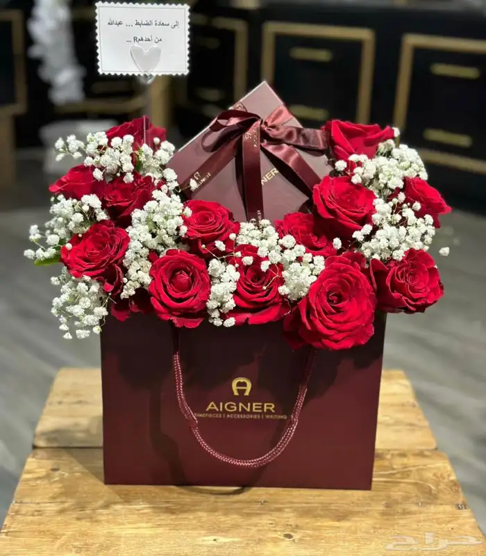 تنسيق وتوصيل هدايا 2