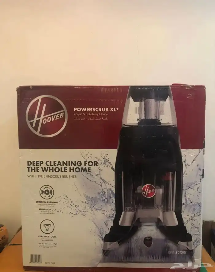 مكنسة هوفر لغسيل السجاد والموفروشات 0