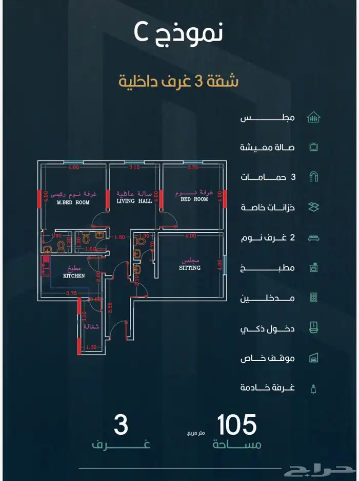 شقق للبيع 22