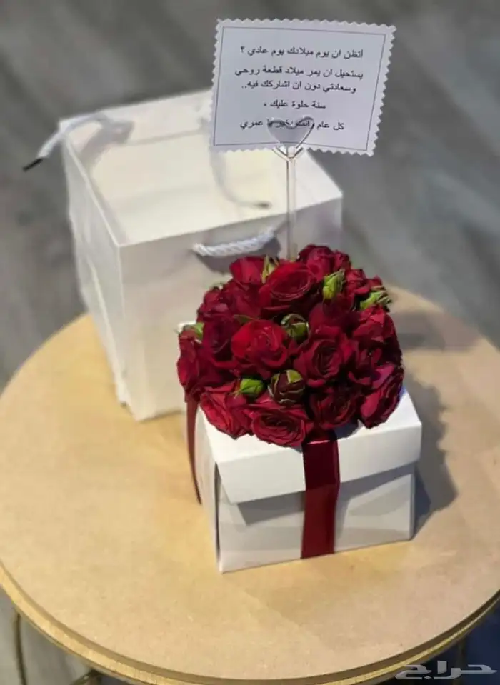 تنسيق وتوصيل هدايا 18