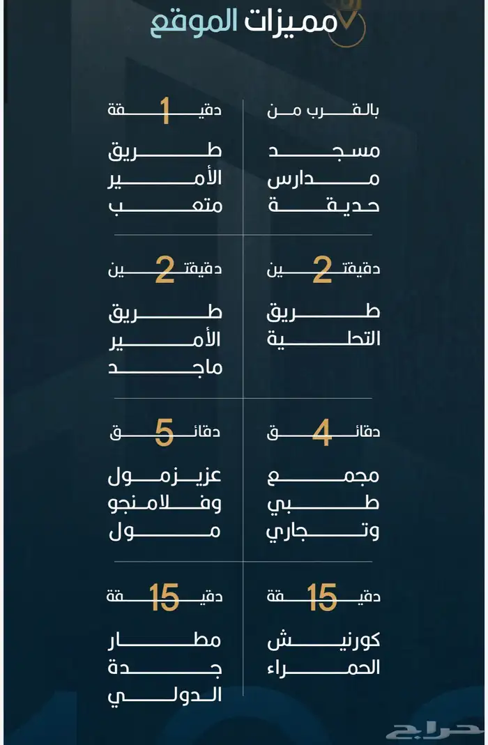 شقق للبيع 23