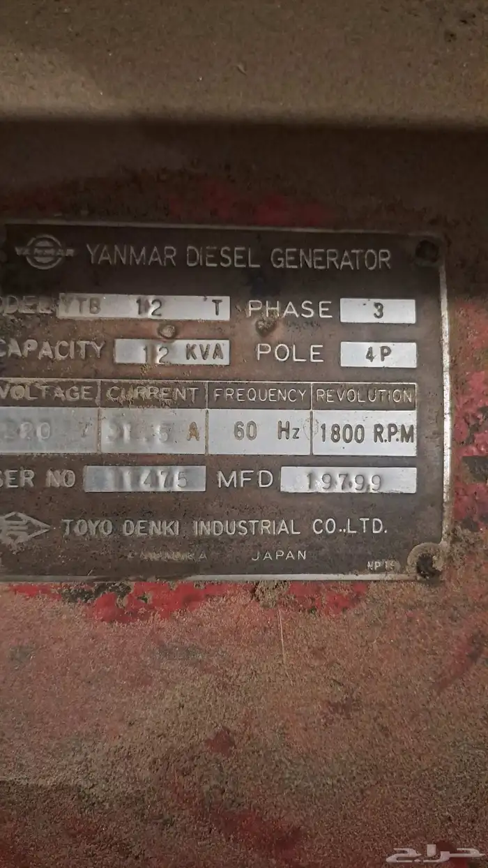 متطور كهرب ينمار   مضخة غسيل حار بارد 8