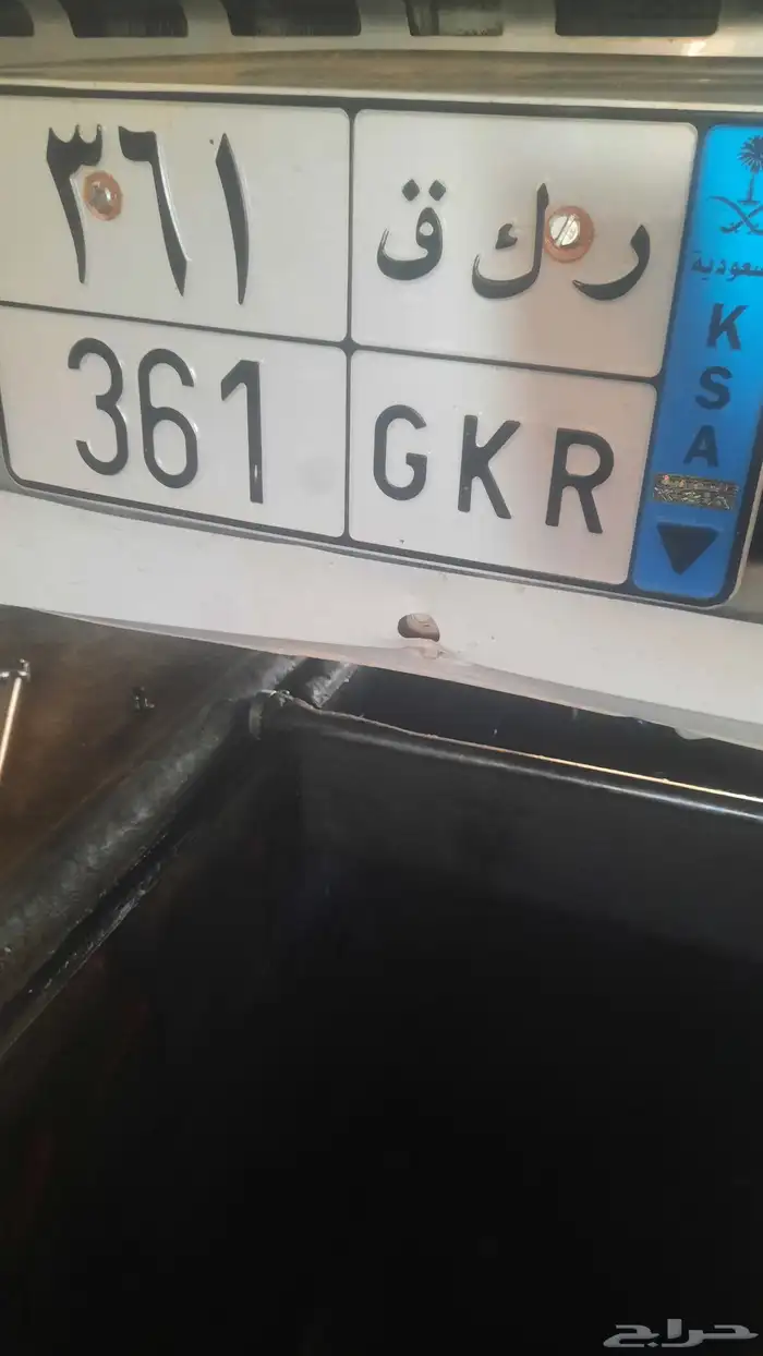 لوحه رقم مميز 0