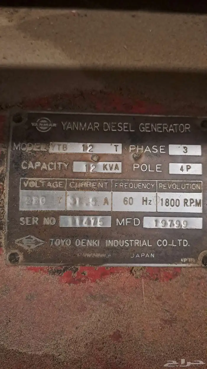 متطور كهرب ينمار   مضخة غسيل حار بارد 6