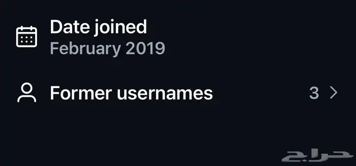 حساب إنستقرام 0