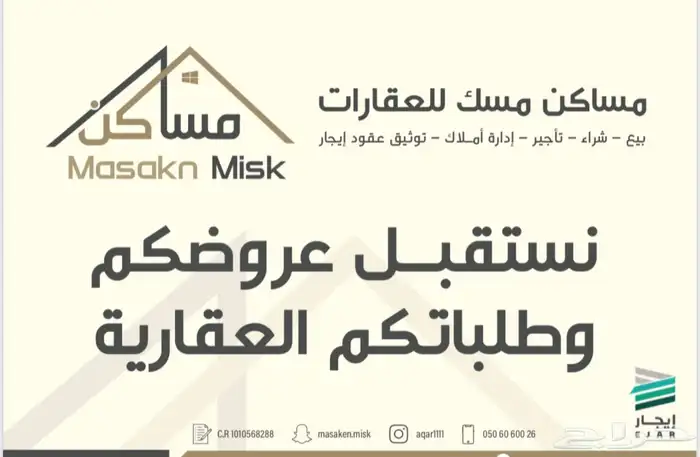 للإيجار شقة عزاب في حي الحزم 2 غرفة 4