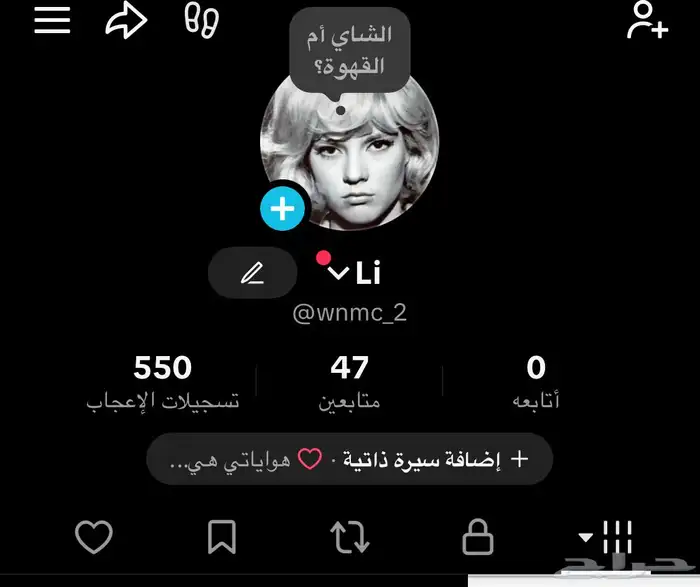 حساب تيك توك 0