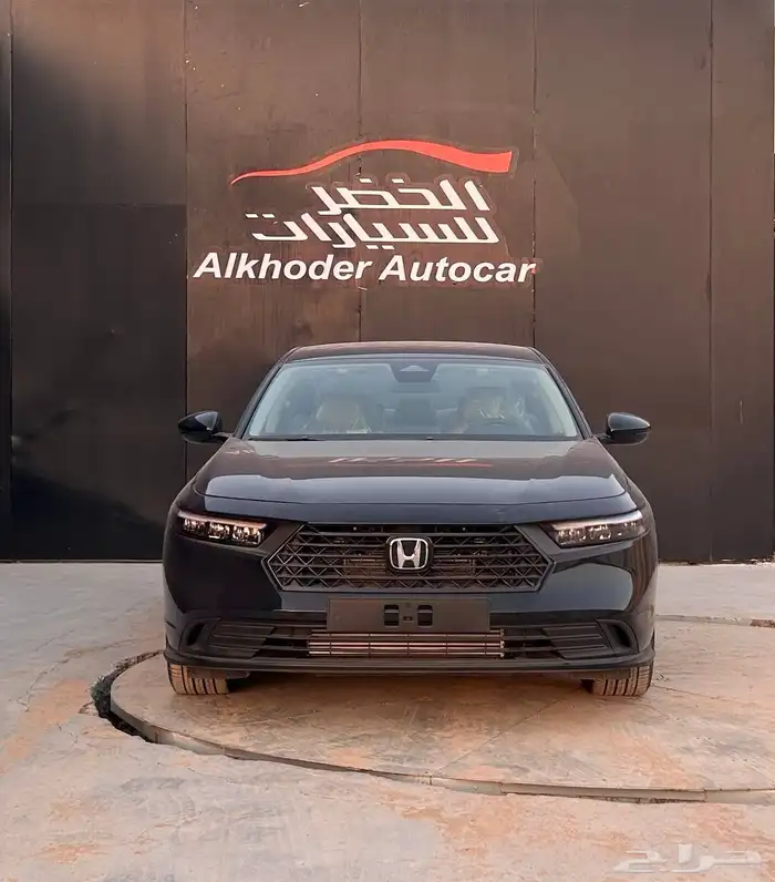 هوندا اكورد 2025 LX ستاندر لدى شركة عبدالمجيد الخضر 1
