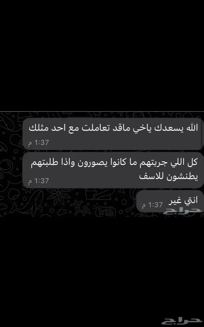 فندقة قطط ومعالجة 5