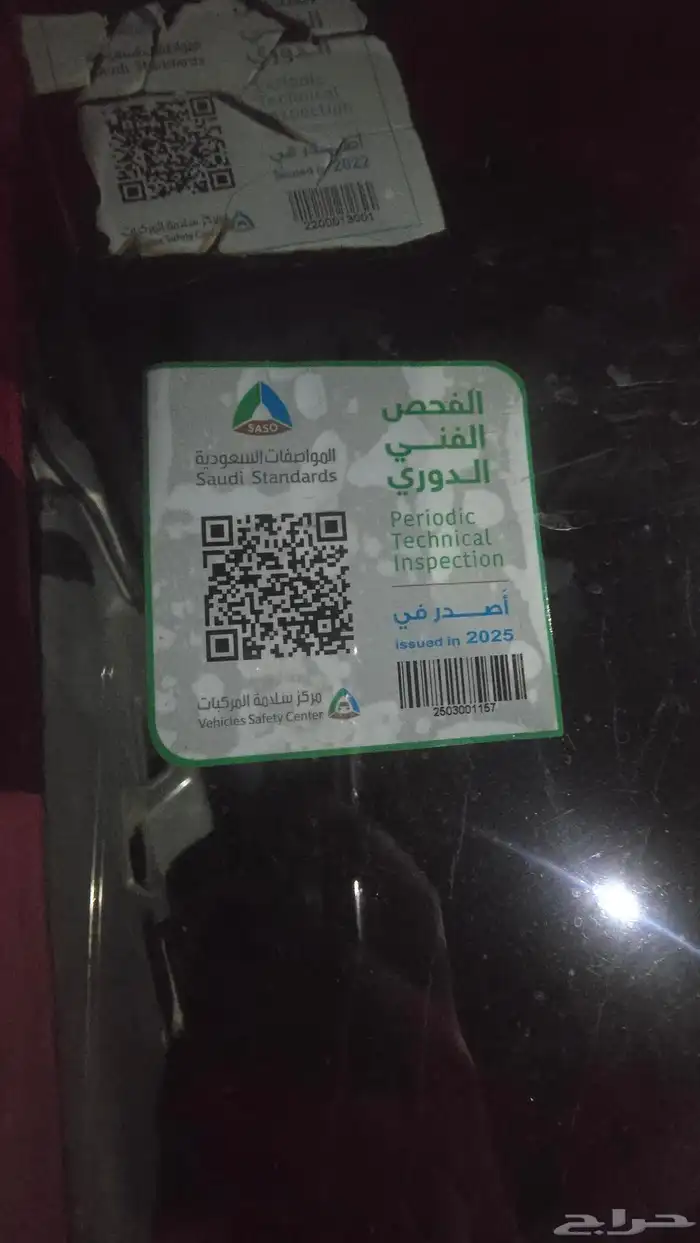 دمكس سيزو للبيع 1