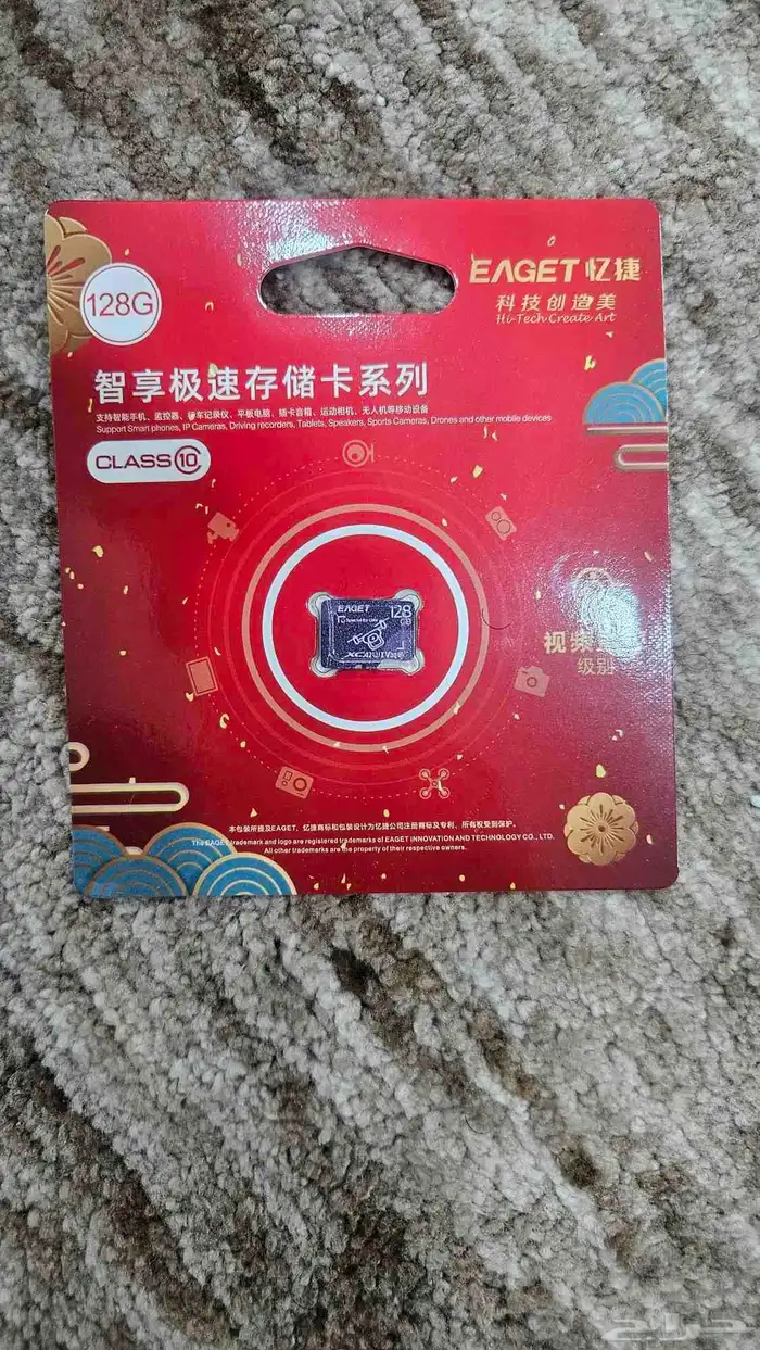 داش كام 70mai A800SE (أمامية فقط)   كرت ذاكرة 128GB U3 3