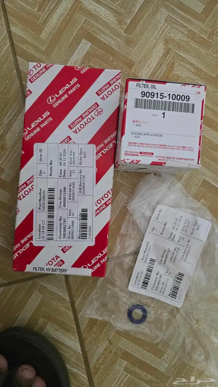 فلتر بطارية هجين و فلتر المكينه هايلاندر هايبرد 0