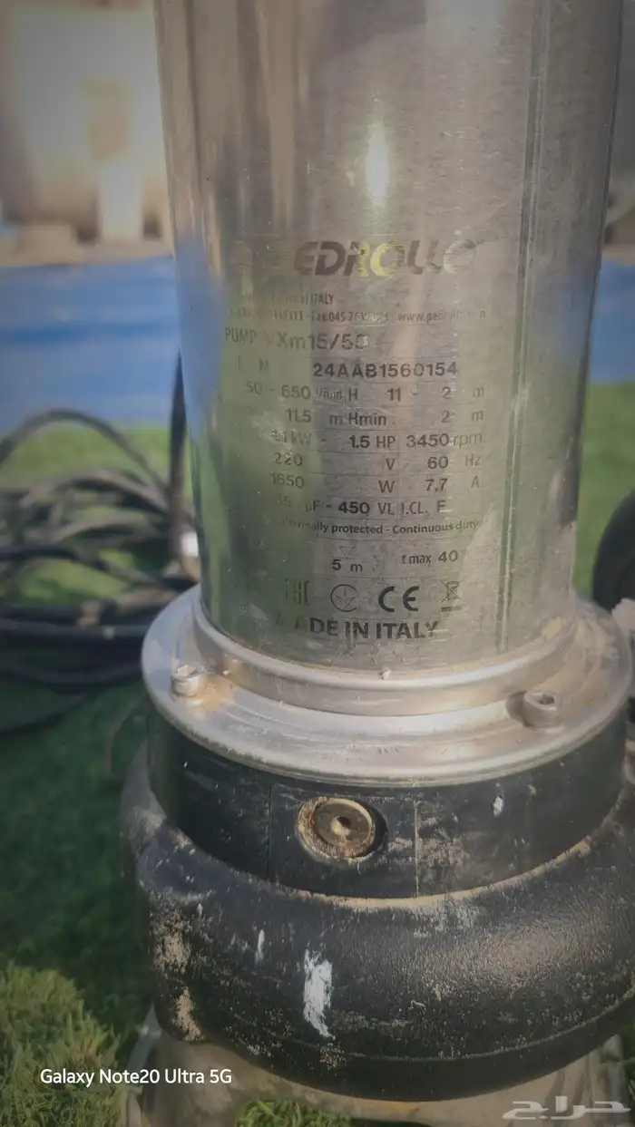 غطاس بدرولو مجاري 1