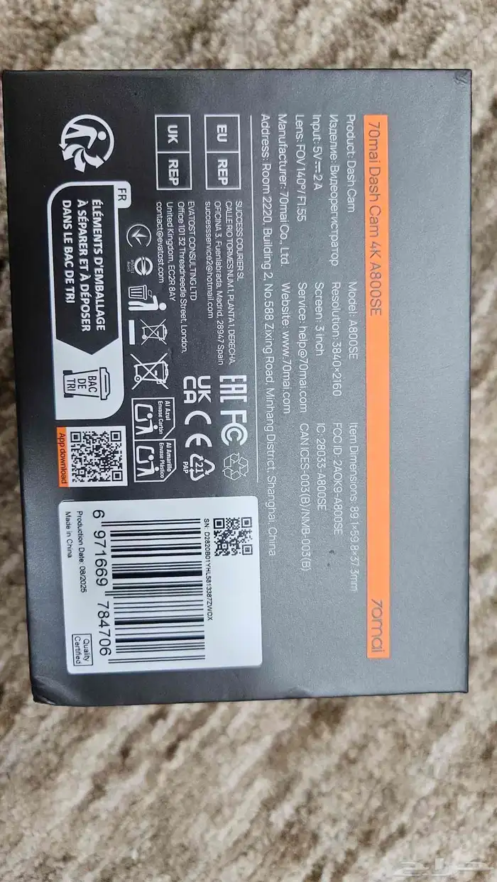 داش كام 70mai A800SE (أمامية فقط)   كرت ذاكرة 128GB U3 2