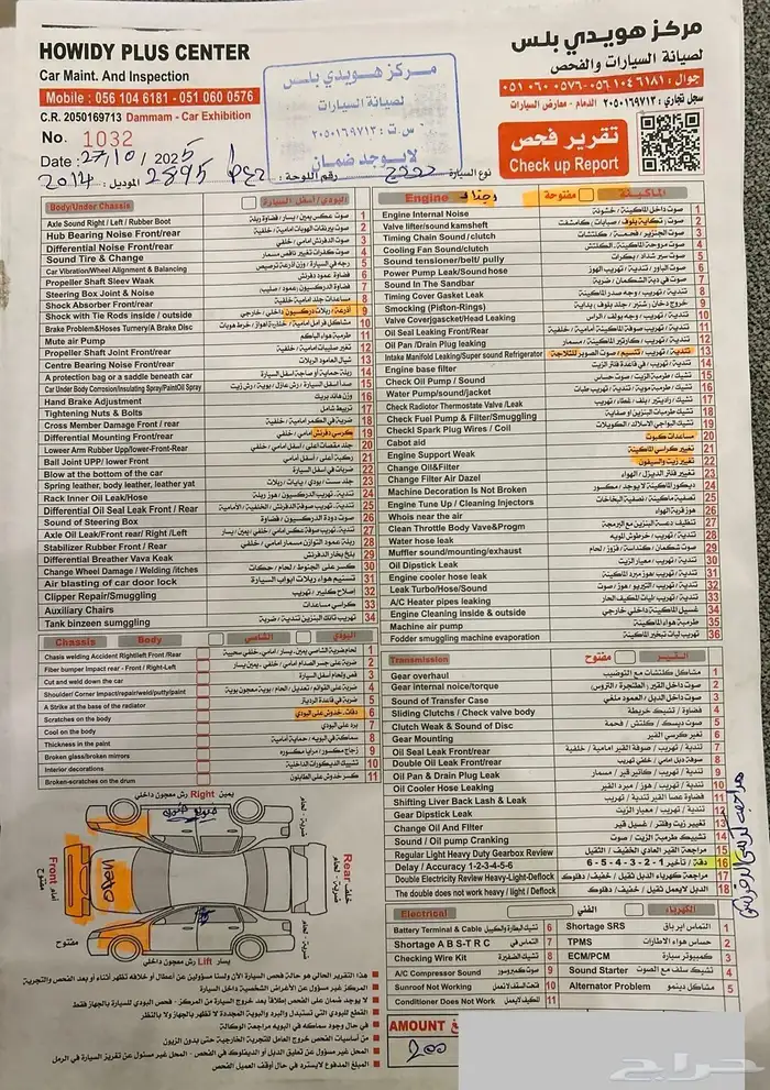 دوج دورانجو RT 0