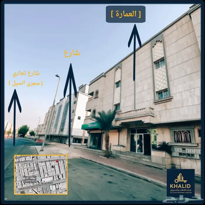 عماره للبيع 1