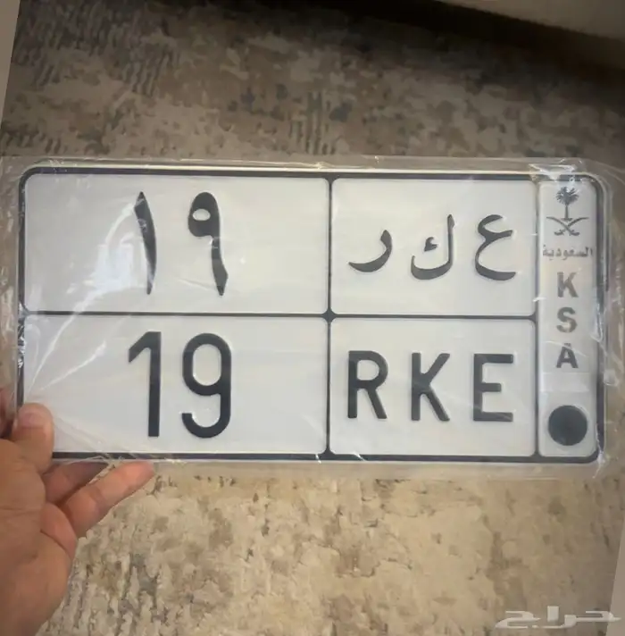 لوحه تحمل معنى ورقم 19 0