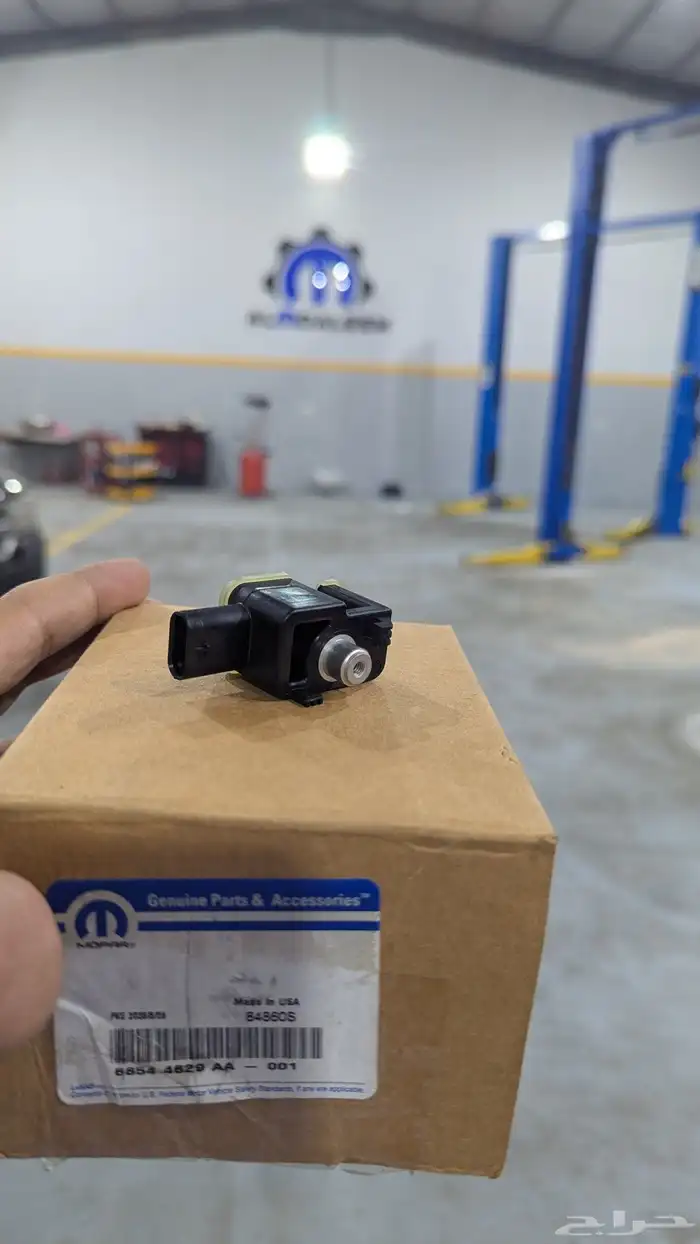 حساس دفرنس رانجلر 0