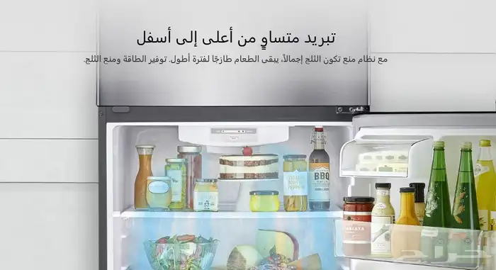 ثلاجة ال جي 2