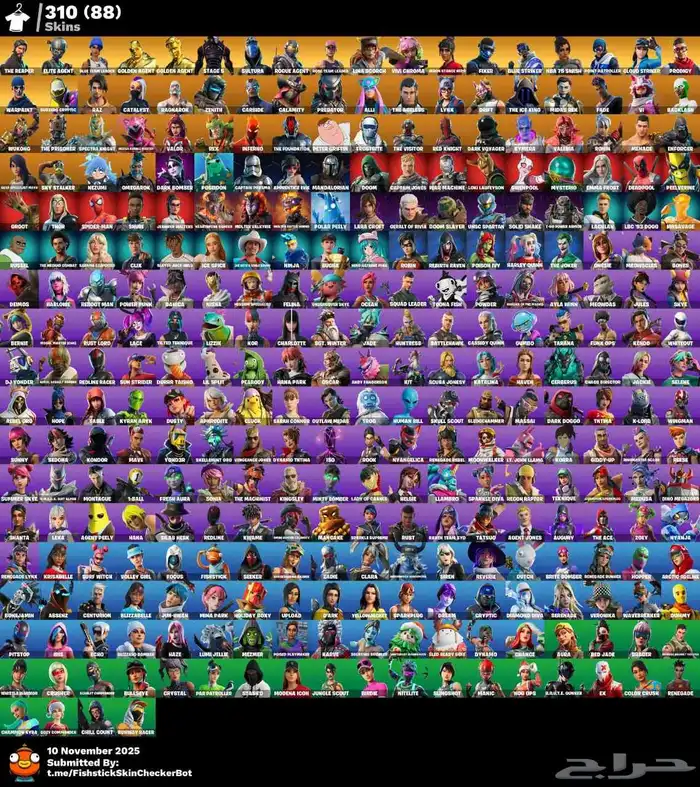 حساب فورت نايت نادر اساسي للبيع 1