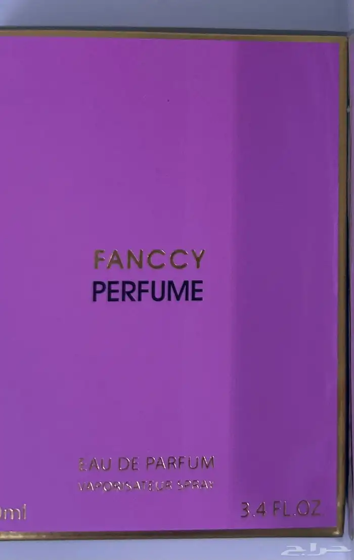 عطور منوعة جديدة 1